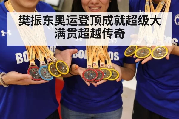 table tennis gold medal winner